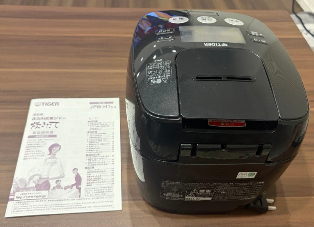 TIGER 圧力IH炊飯ジャー　炊きたて　JPB-H101 アーバンブラック