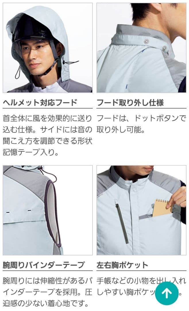 【夏まで価格】ミドリ安全COOLFAN空調服セット　サイズＬ　WE20FS6.3