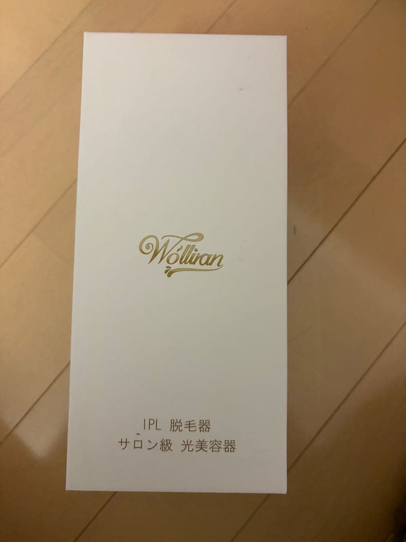 Wollivran IPL 脱毛器 サロン級 光美容器