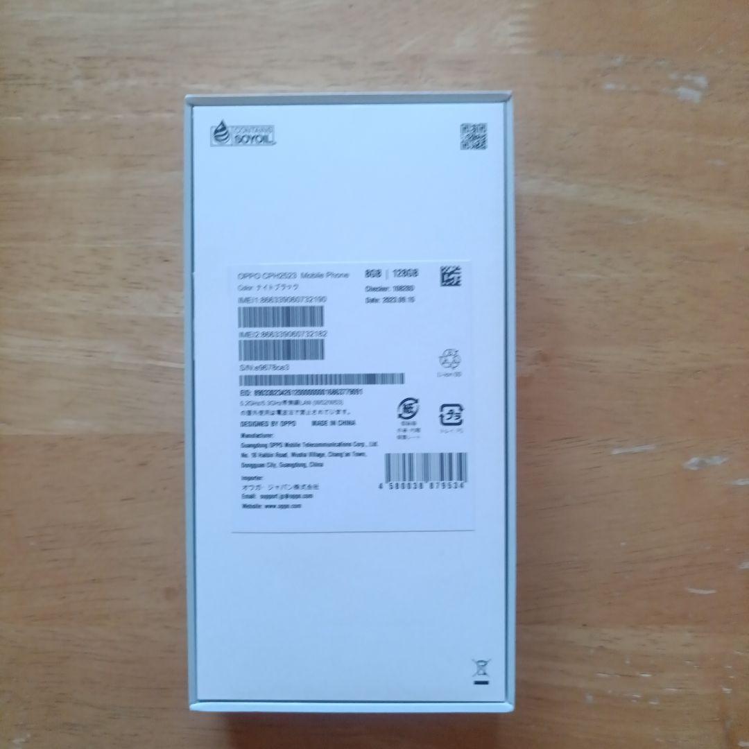 OPPO Reno9A 6.45インチ　 【Rakuten版】5G対応