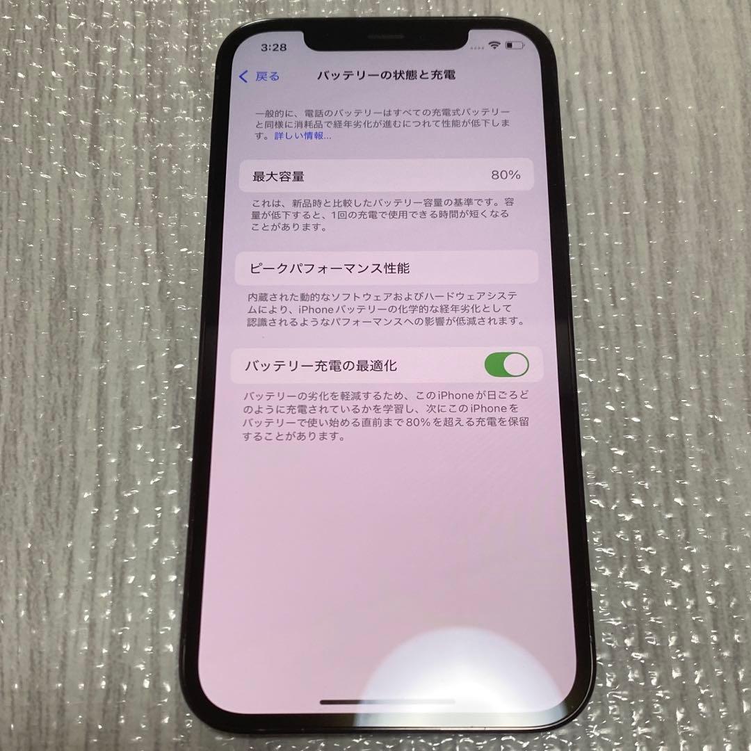 美品 iPhone 12 pro 128gb 本体 ケース 3つ付き
