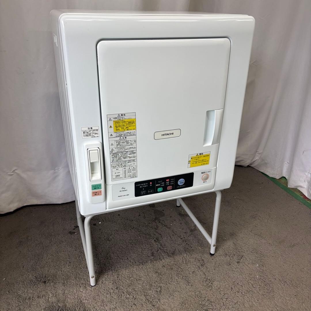 209❤️　衣類乾燥機　日立　６キロ　安い　DE-N60WV　中古　設置無料