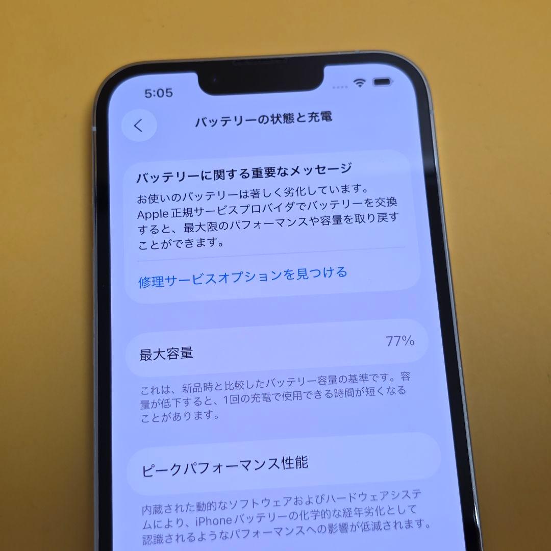 iPhone 13 Pro 256GB｜24時間以内発送#158