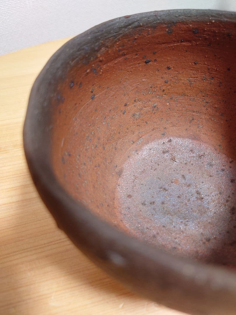 森岡成好さん　碗　茶碗　焼締め