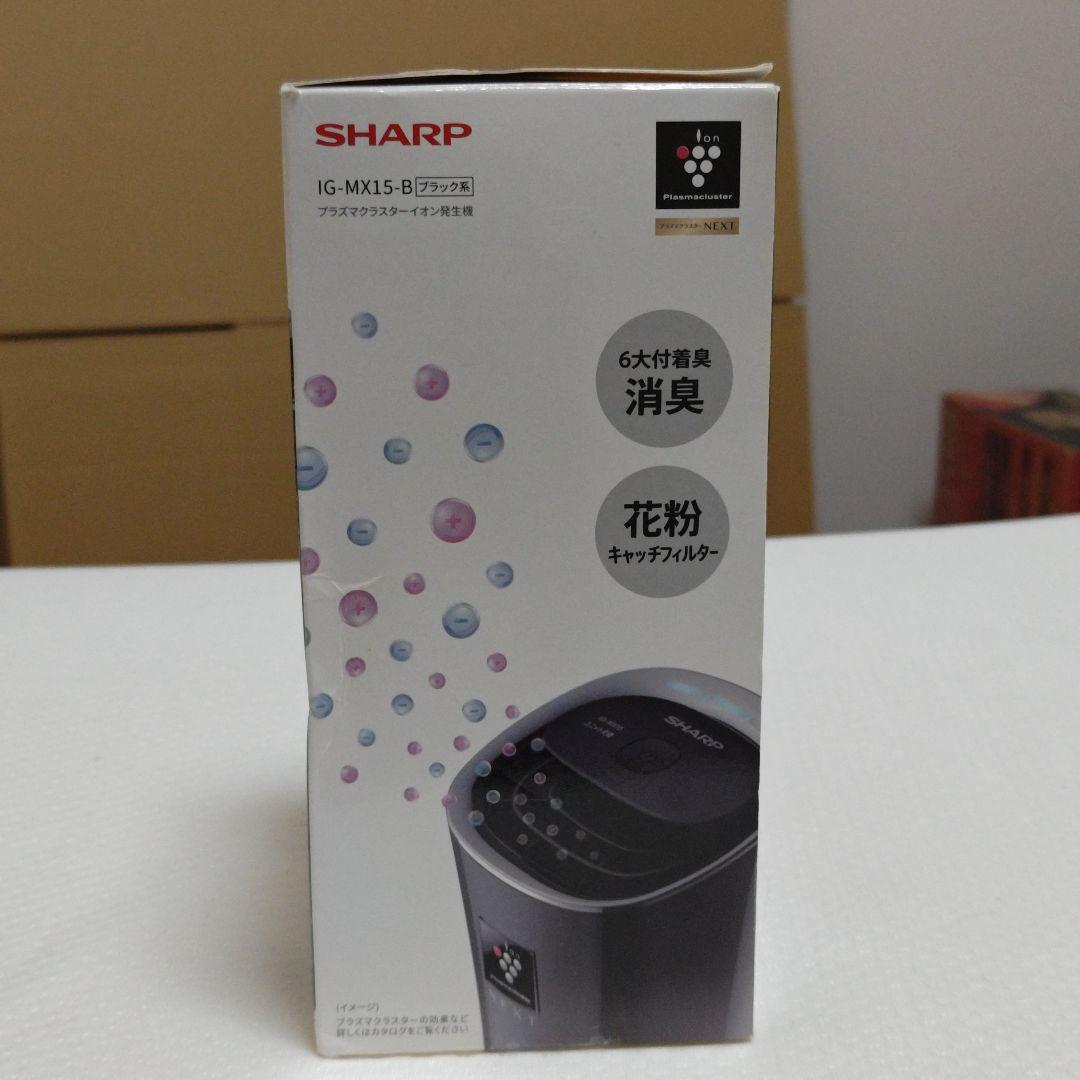 SHARP IG-MX15 イオン発生器
