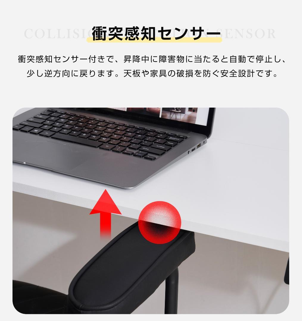 【ブラック】電動昇降デスク スタンディングデスク 幅120cm 昇降式テーブル