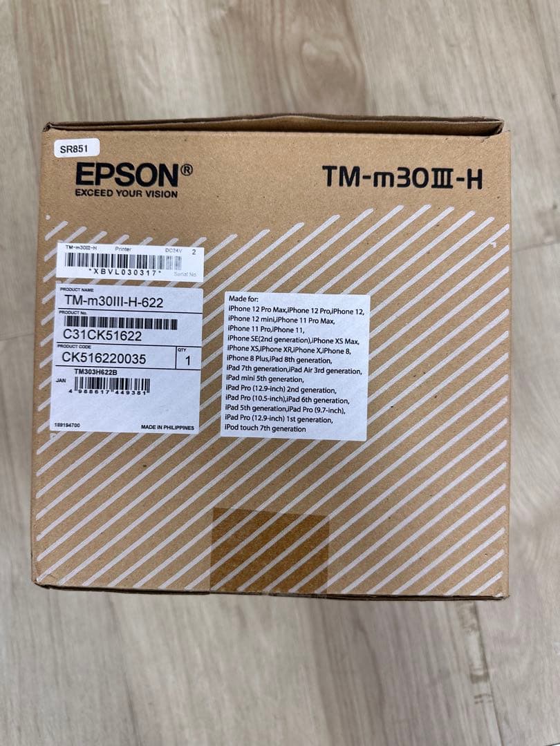 新品未開封 EPSON TM-m30Ⅲ-H レシートプリンター