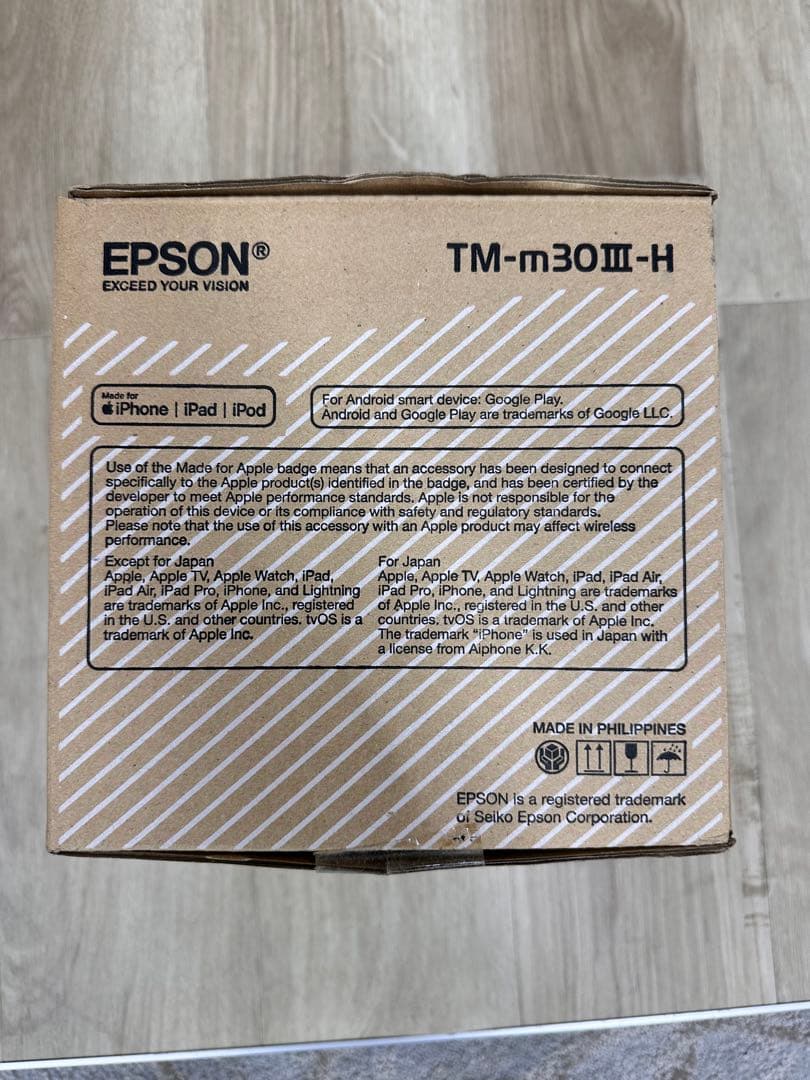 新品未開封 EPSON TM-m30Ⅲ-H レシートプリンター