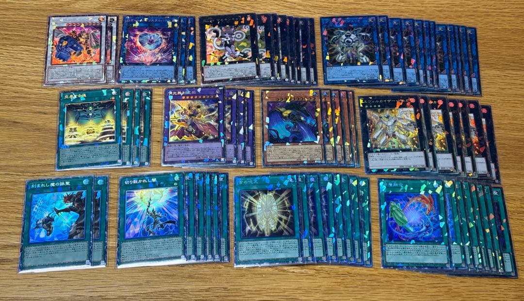 遊戯王　リミットオーバーコレクション　大量まとめ売り　4800枚　げの様用