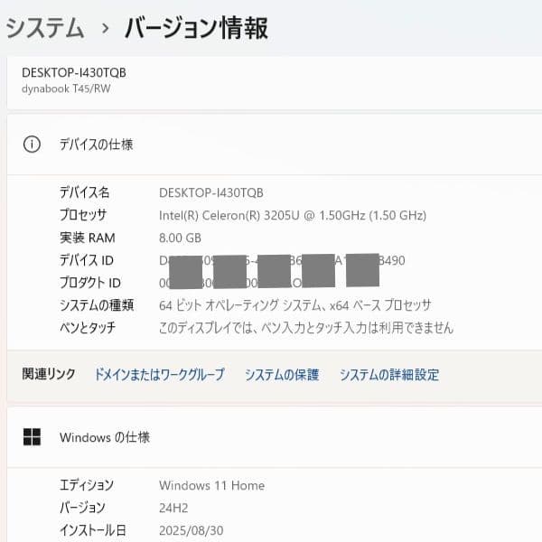 訳あり品◆設定済✨️東芝dynabook T45/RW✨️Win11/オフィス