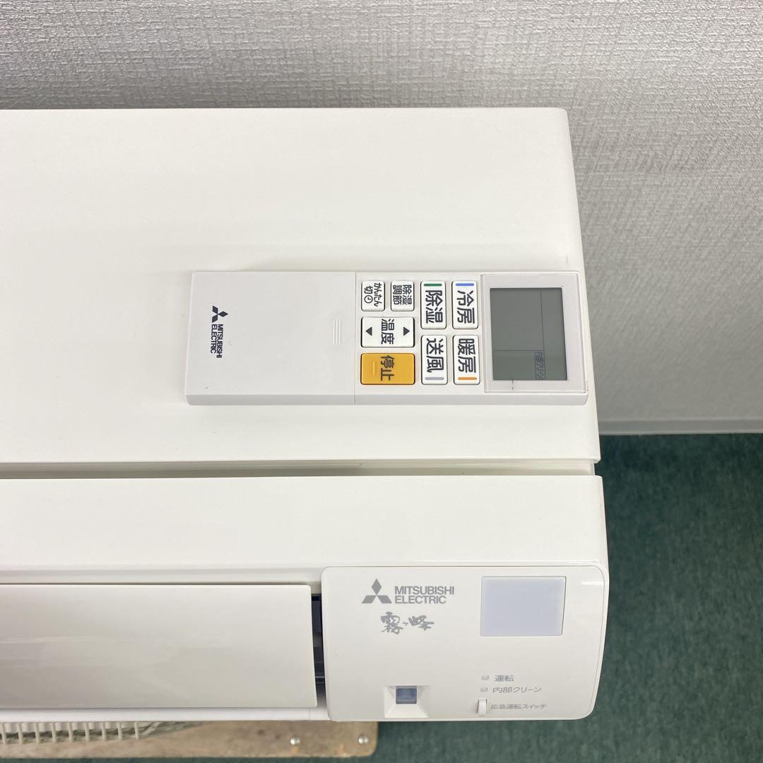 送料無料＊エアコン 三菱電気 2021年製 18畳用＊大阪 AS841