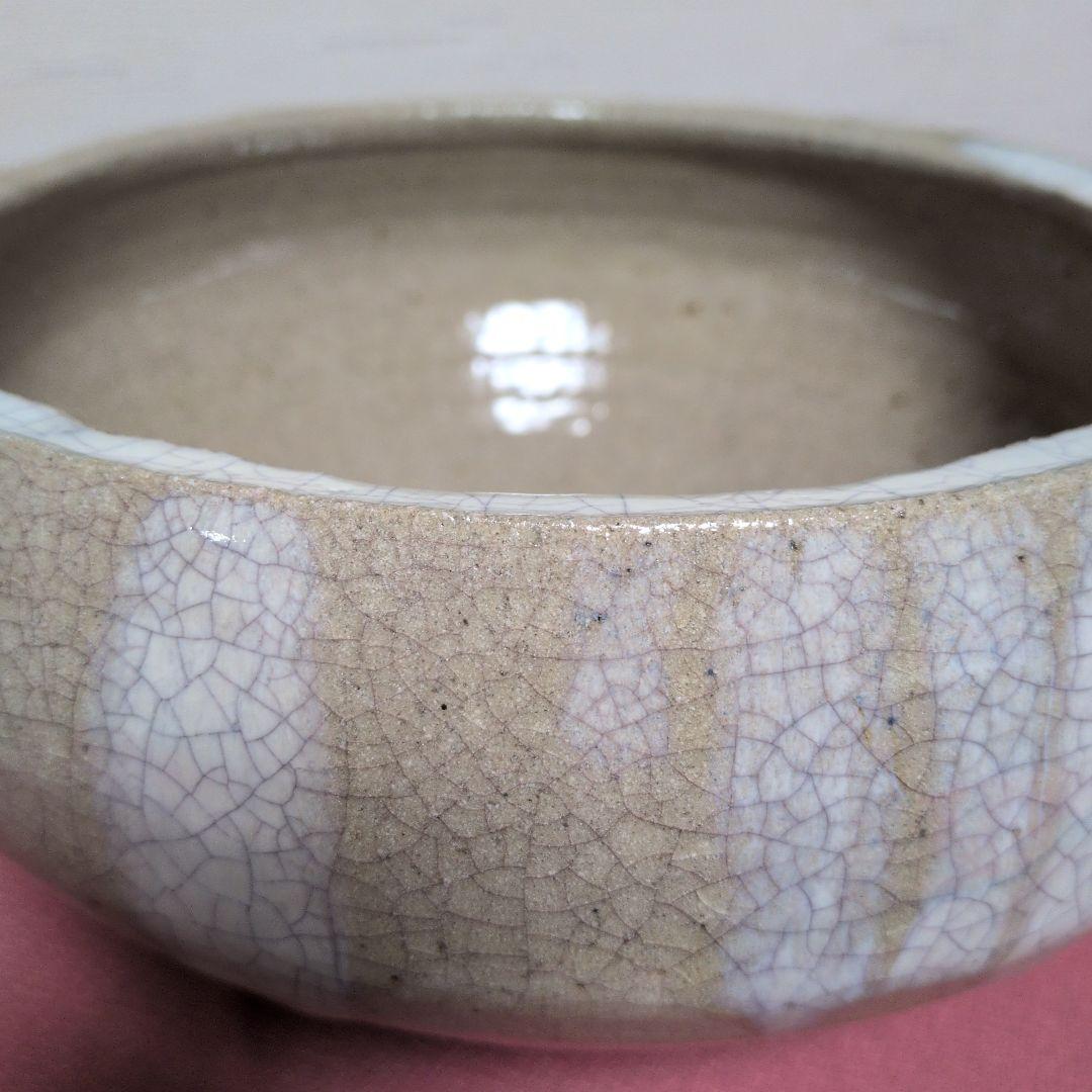 陶磁器　鉢　中鉢　大鉢　花器　無銘　工芸品　民芸品　古道具　古民具