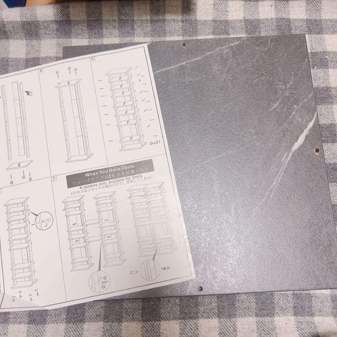 シューズラック 省スペース 大理石柄 黒120*30*30cm 9段棚　高さ調節