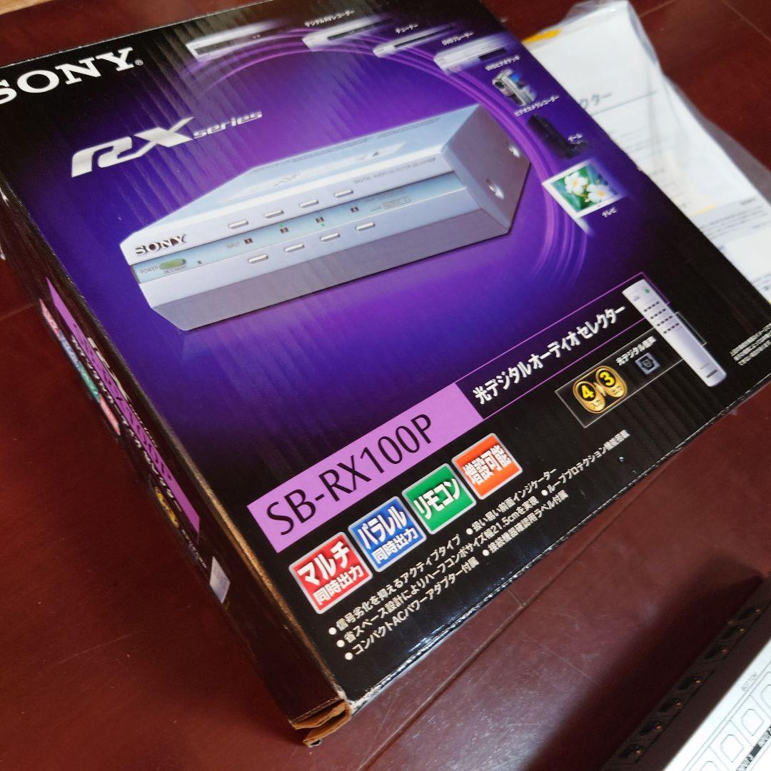 SONY 光デジタルオーディオセレクター SB-RX100P