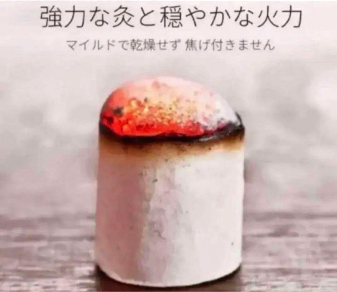 温灸　おんきゅう もぐさ お灸 高級切りもぐさ 54粒+ 温灸箱2個