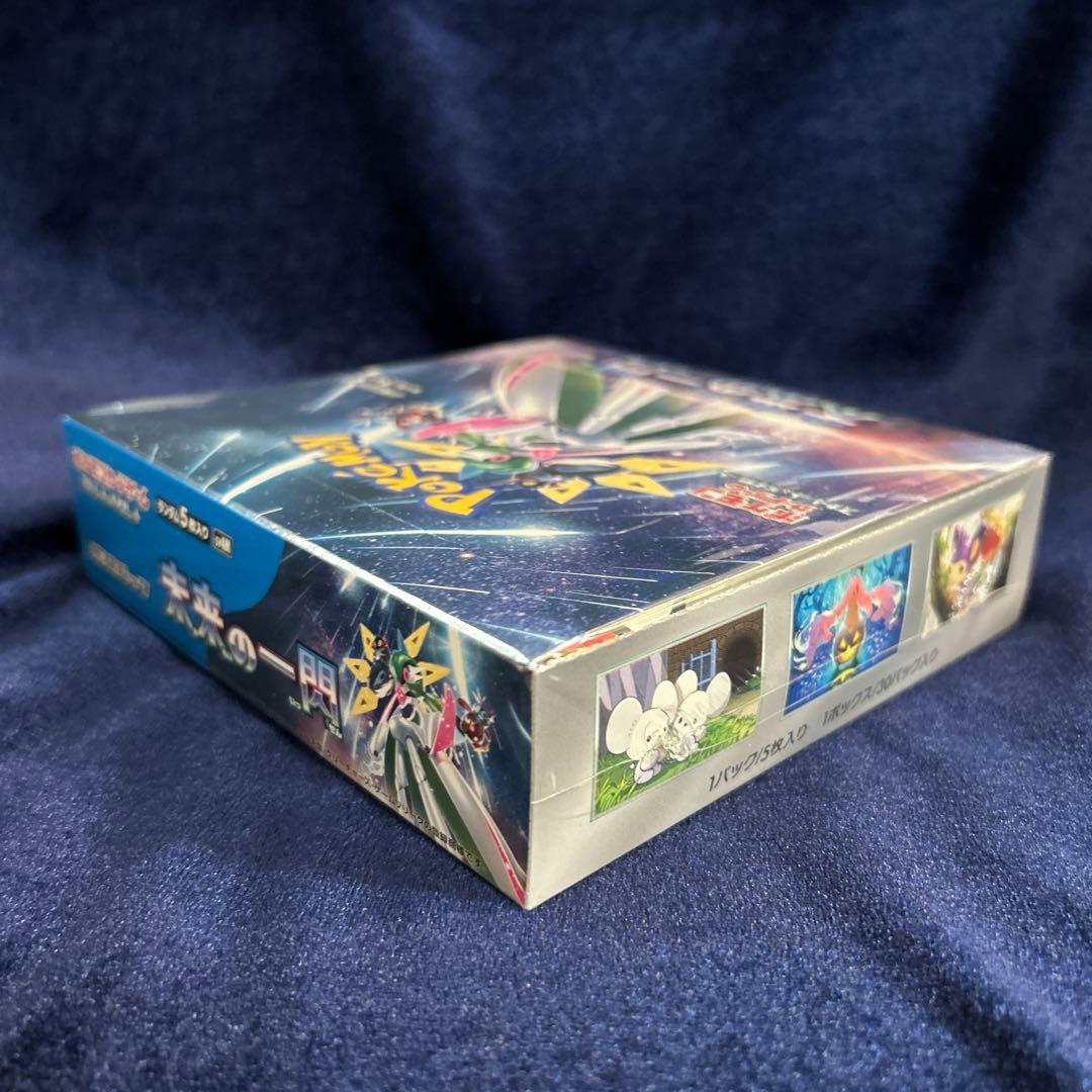 未来の一閃 シュリンク付き　新品未開封1BOX