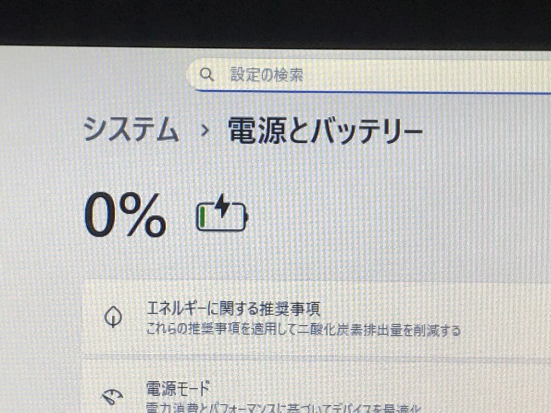 富士通 Lifebook NH70/DD Win11 i7 SSD+HDD