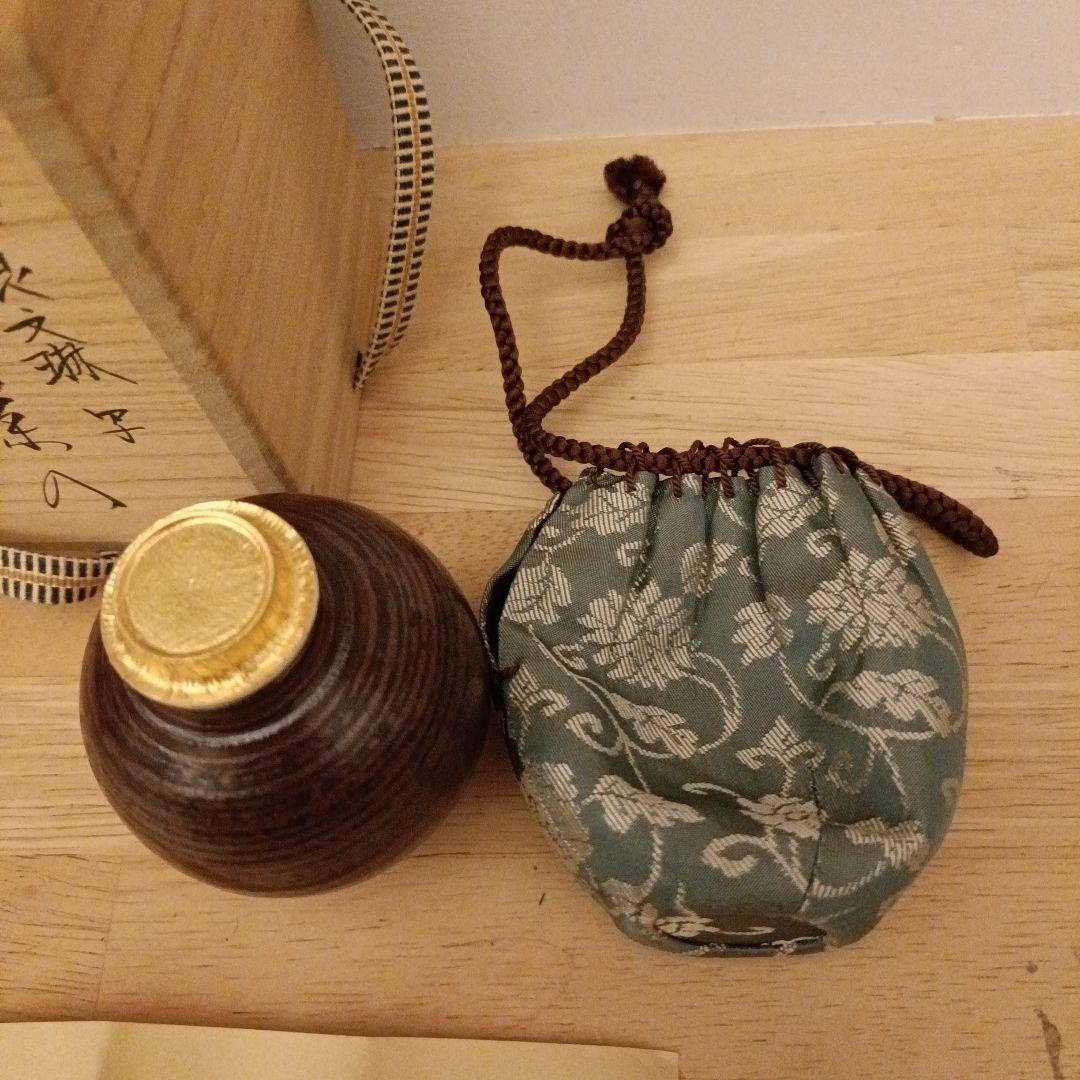 茶道具 奈良文琳 茶入 笹田 仁史 作 仕服 花色唐草緞子