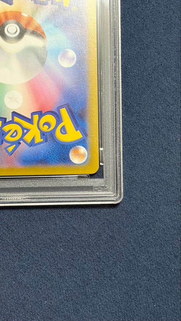 リーリエの決心 SR メガブレイブ　【PSA10】鑑定品