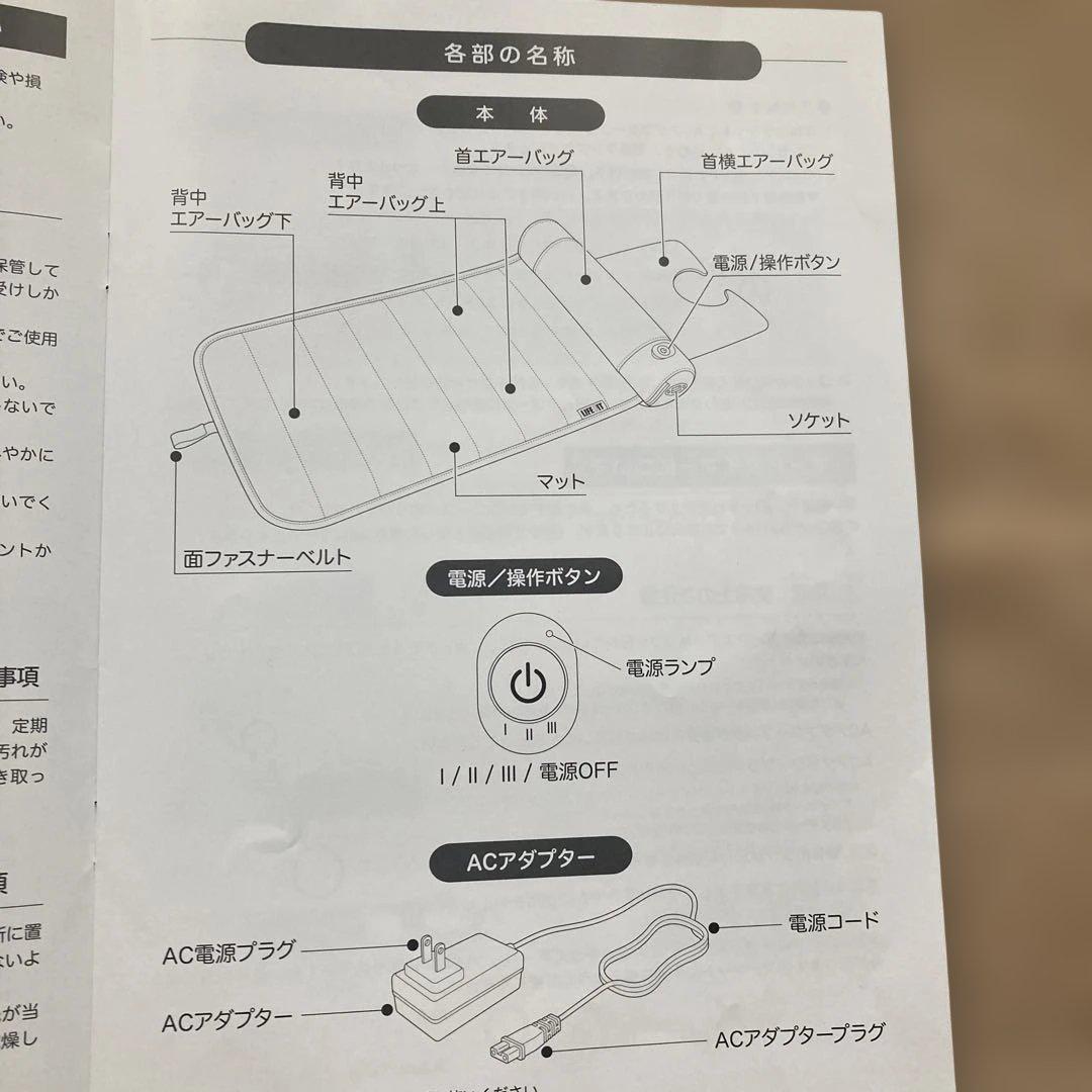 ライフフィットエアーストレッチクロスネオ