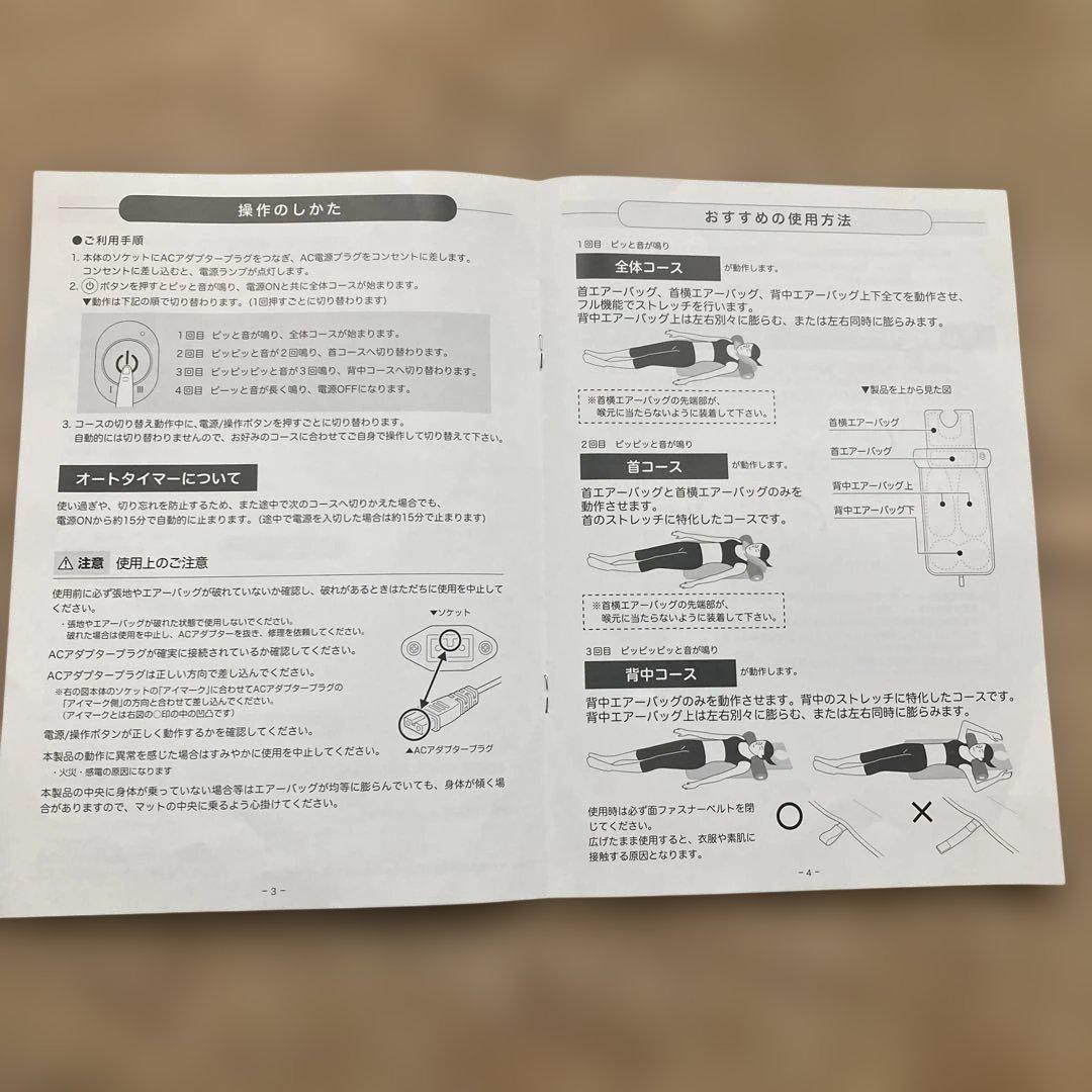 ライフフィットエアーストレッチクロスネオ