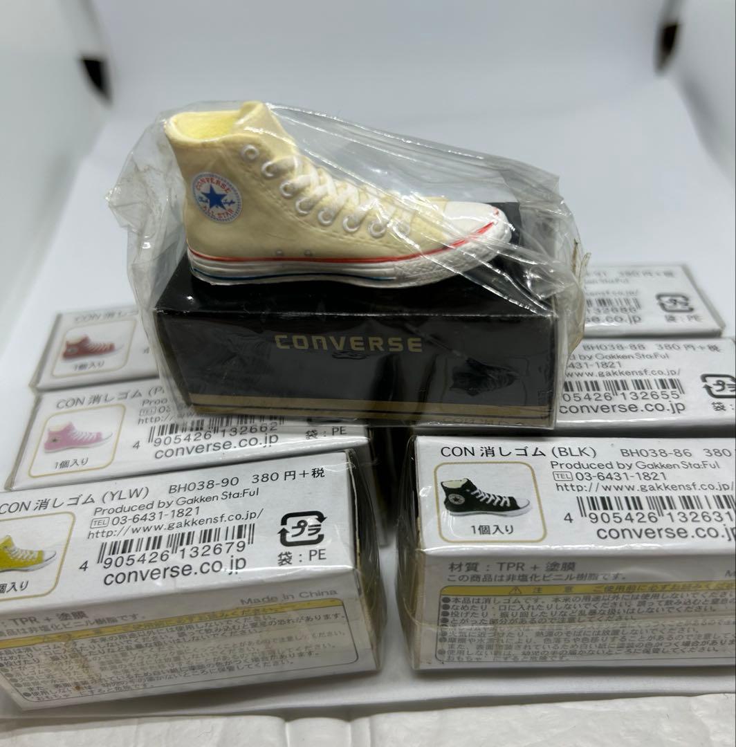 未開封 CONVERSE 消しゴム 7色セット 旧価格タグあり 廃盤 レアレトロ