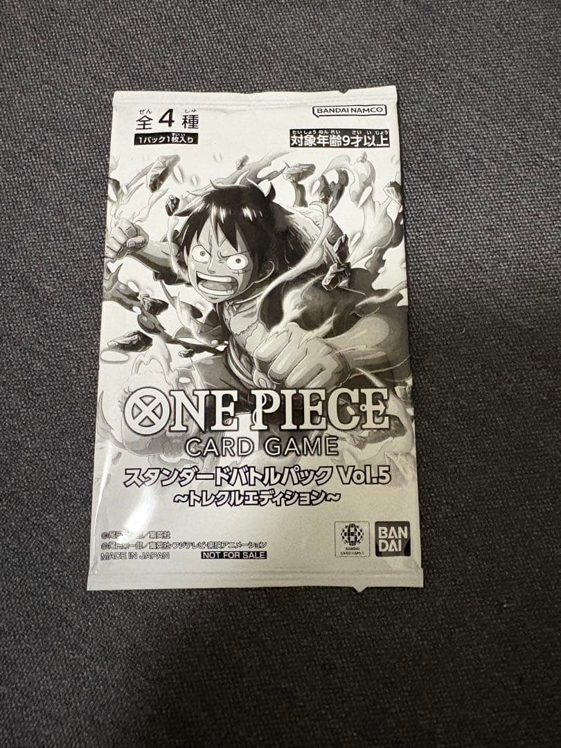 ONE PIECE CARD GAME スタンダードバトルパック Vol.5