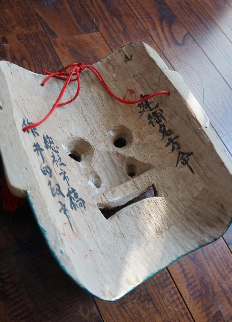 木彫り面・建御名方命・お面・木製・縁起物・伝統工芸・神楽・日本伝統文化・諏訪大社