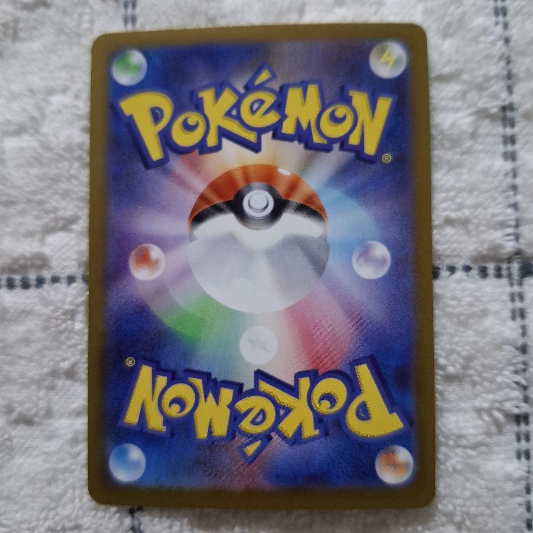 ポケモンカードニャースex sar ムニキスゼロ
