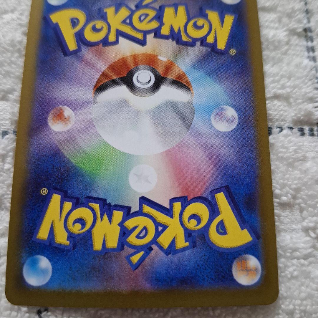 ポケモンカードニャースex sar ムニキスゼロ