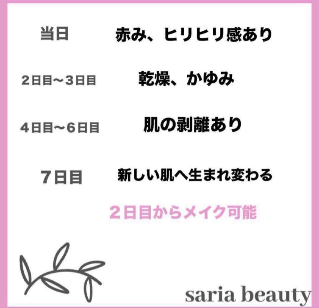 和漢アロエベラ美容液　日本漢方医薬所製造　オーガニック漢方　美白　CICA