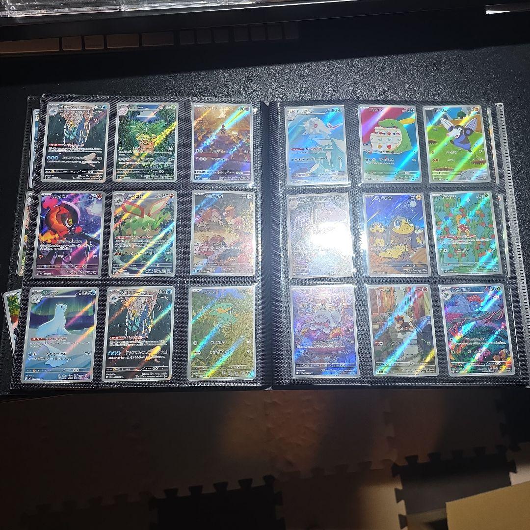 AR CHR まとめ売り 538枚以上 ポケモンカード