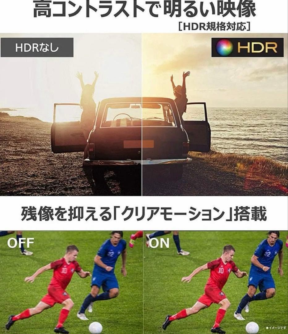 使用半年　美品　Panasonic 4K テレビ TV 43V型