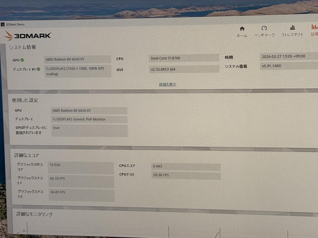 グラフィックボード・グラボ・ビデオカード ASRock RX 6650 XT Challenger D 8GB OC