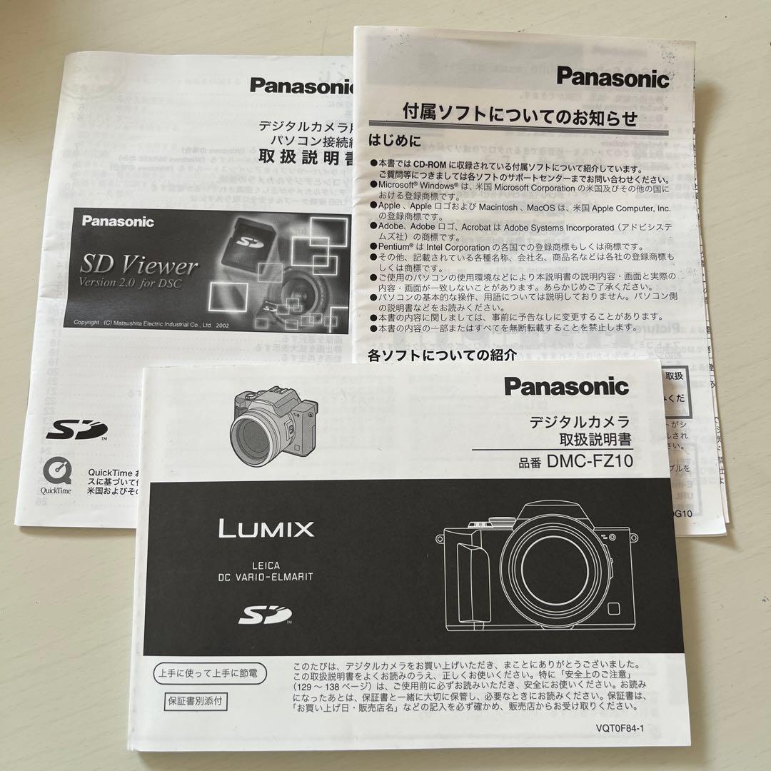 Panasonic LUMIX デジタルカメラ 12倍ズーム