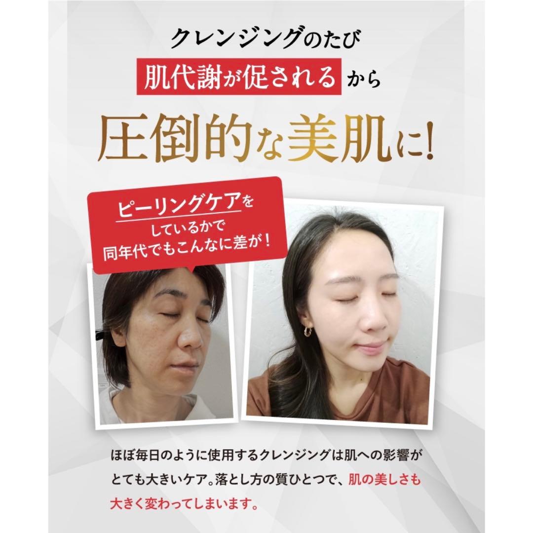 【4本セット】リアラスター レチノール ディープ クレンザー LIALUSTER