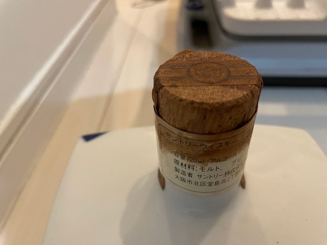 CAMUS NAPOLÉON COGNAC 本型　22kゴールド