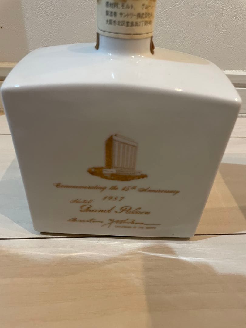 CAMUS NAPOLÉON COGNAC 本型　22kゴールド