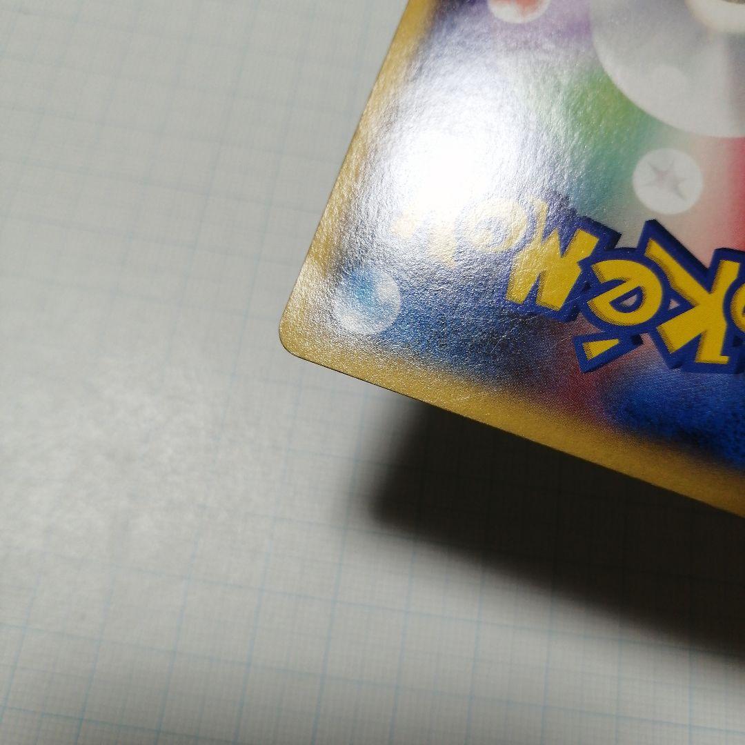 ポケモンカード　Mリザードンex　rr