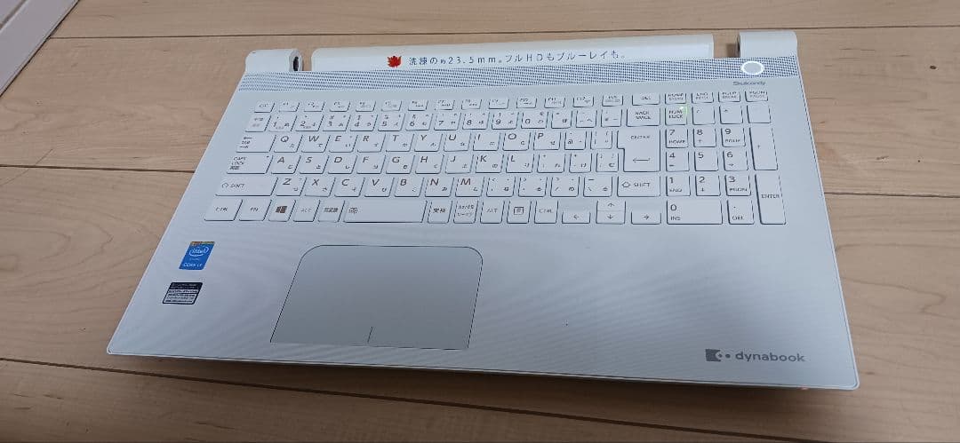★ジャンク★dynabook ノートPC Windows本体　T55/TW