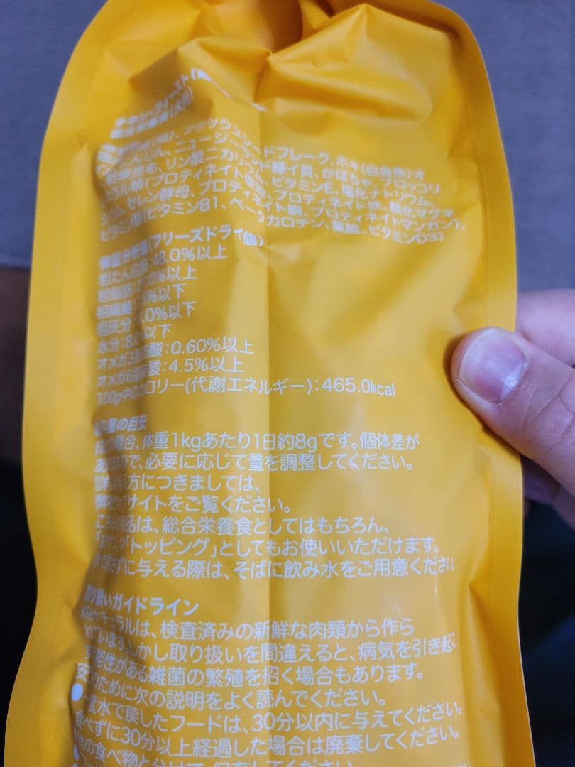 K9 Natural (K9 ナチュラル) チキンフィースト 1.8kg