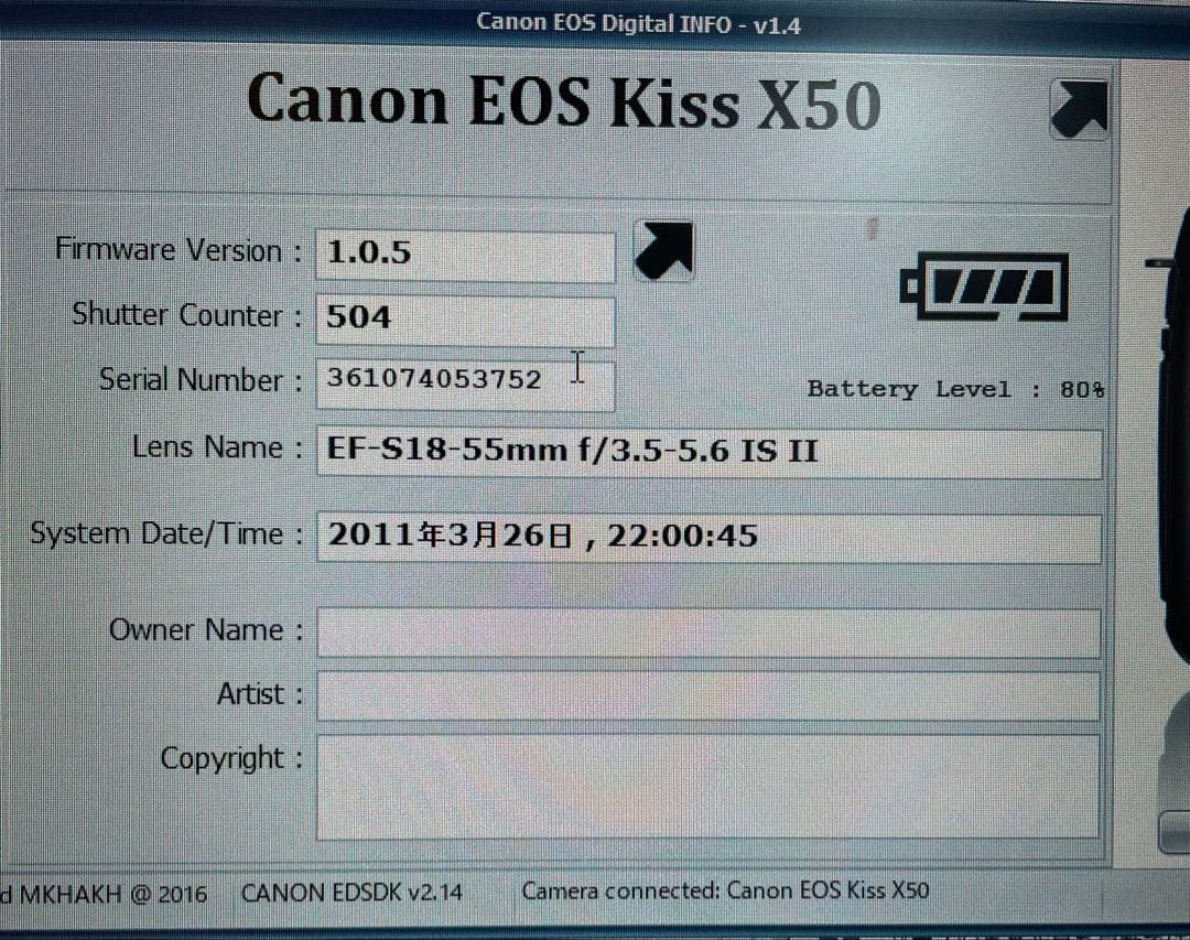 【訳あり】Canon EOS Kiss X50 一眼レフ カメラ 入学式