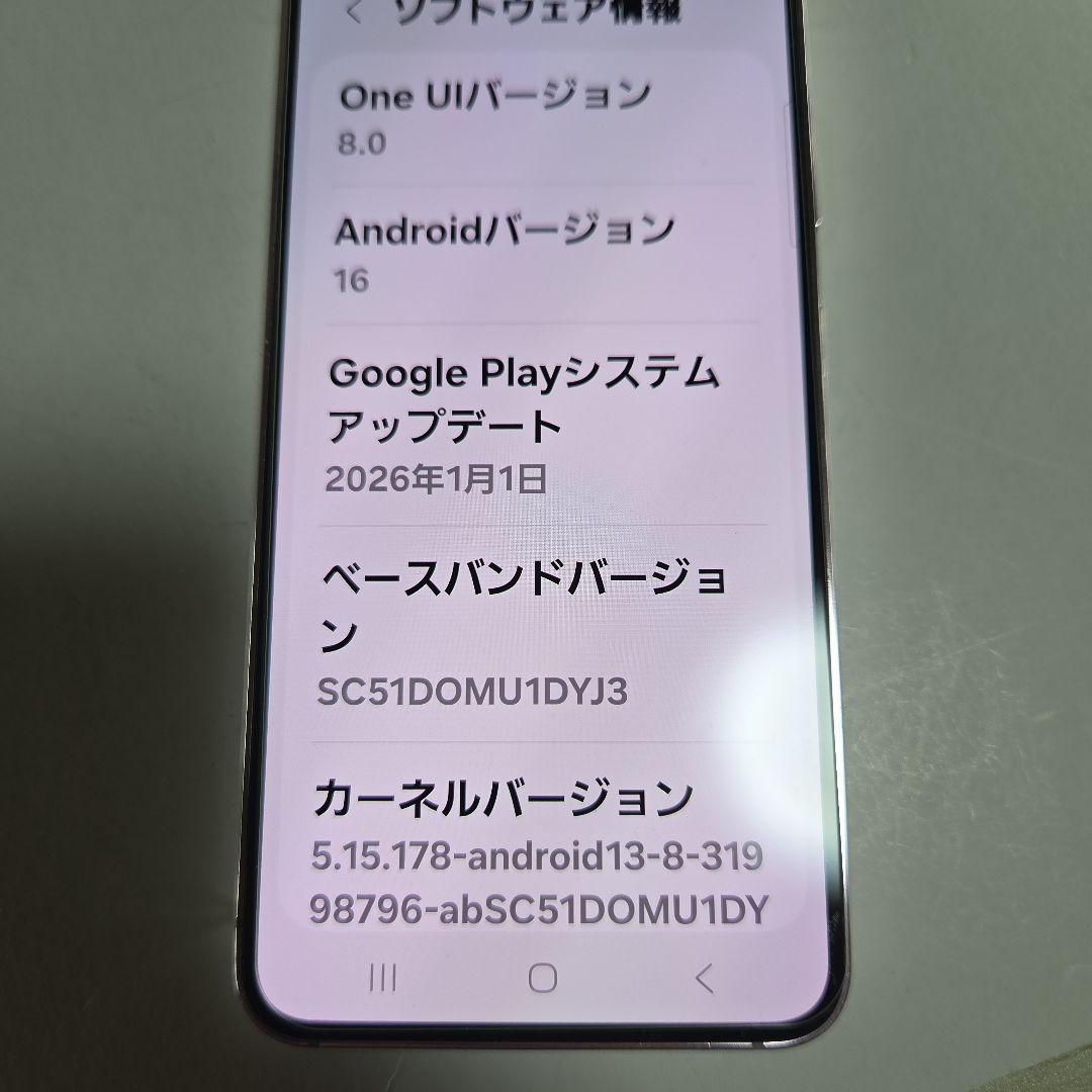 GalaxyS23　ラベンダーSIMフリー