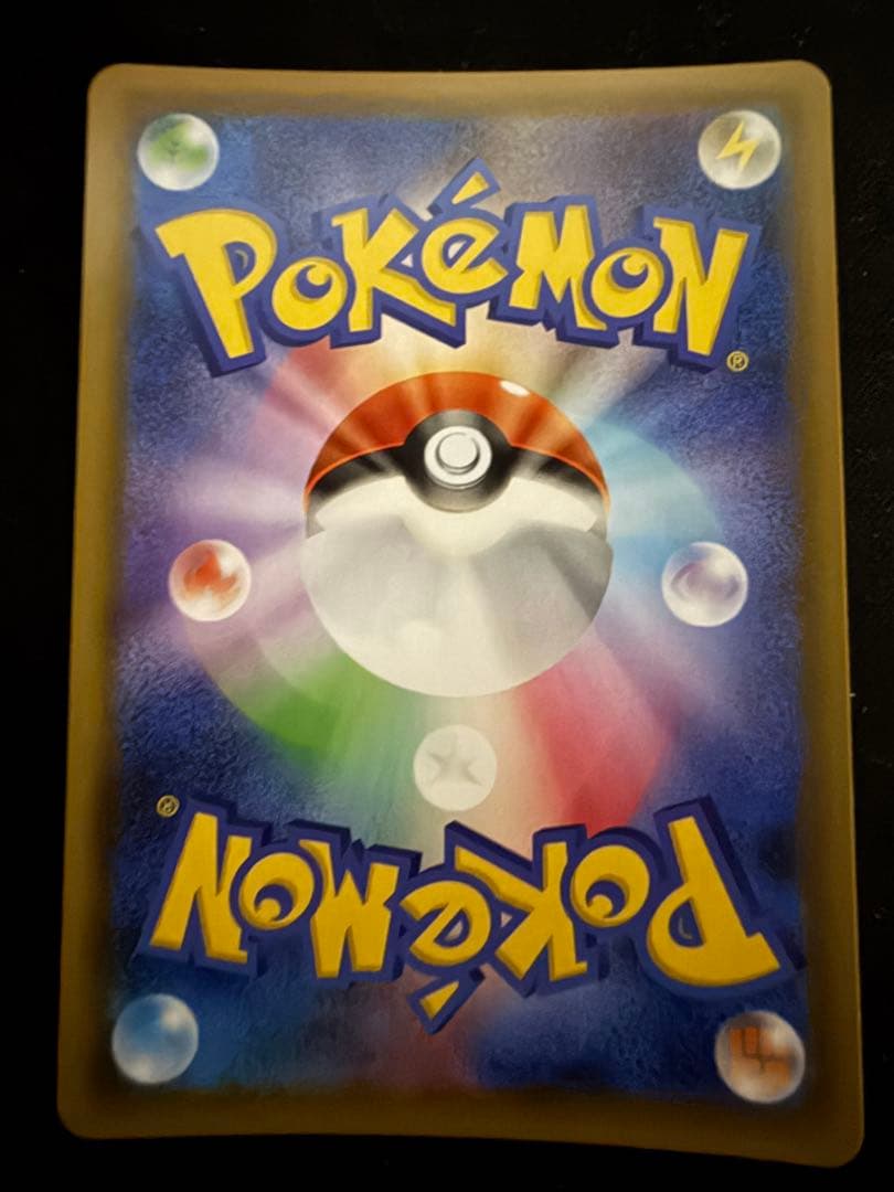 ポケモンカード ナツメの暗示 SR