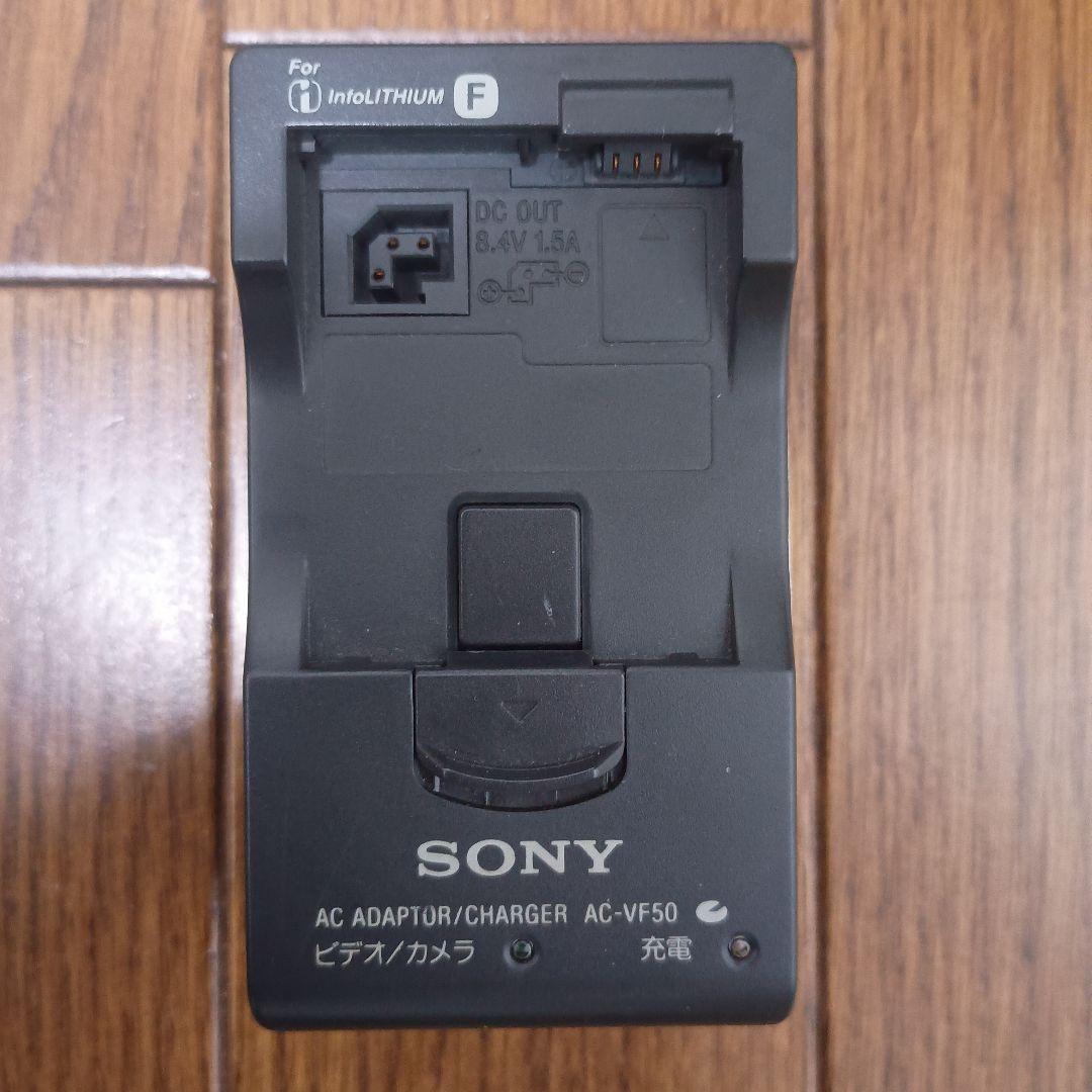送料込みSONYインフォリチウムバッテリー電池F専用充電器AC-VF50