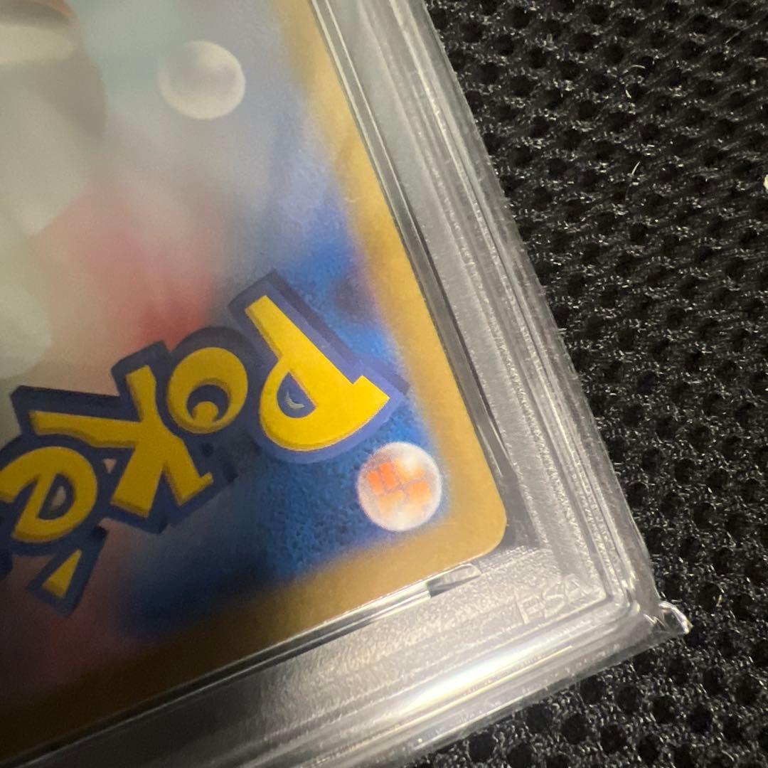 ポケカ　PSA10 ロケット団のファイヤーex SAR ロケット団の栄光