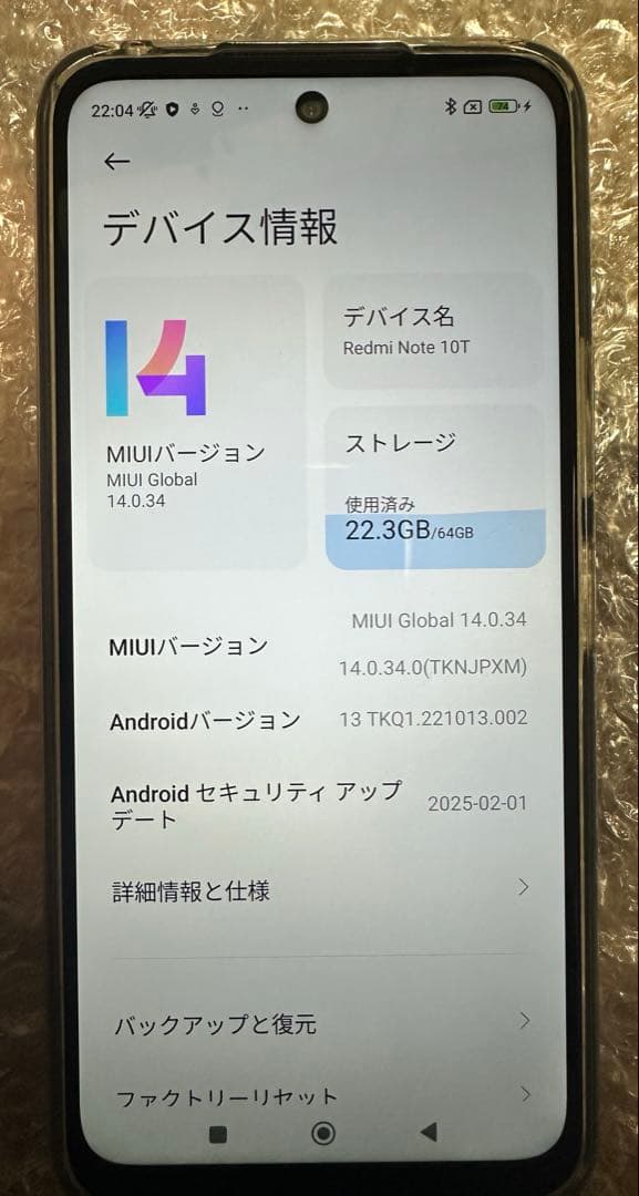 キラキラ　Redmi Note 10T 本体　箱　ケース