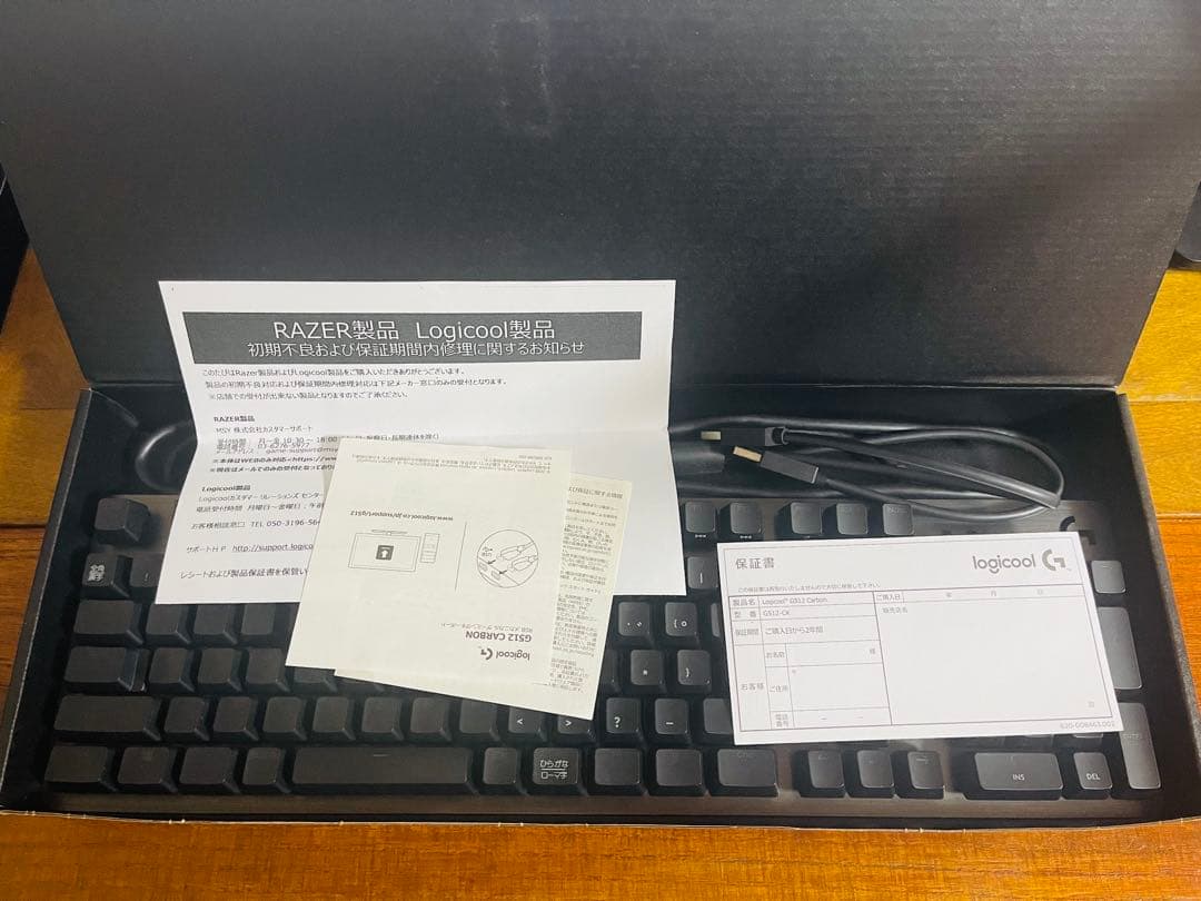 【青軸】Logicool G512 メカニカルキーボード(アルミフレーム)