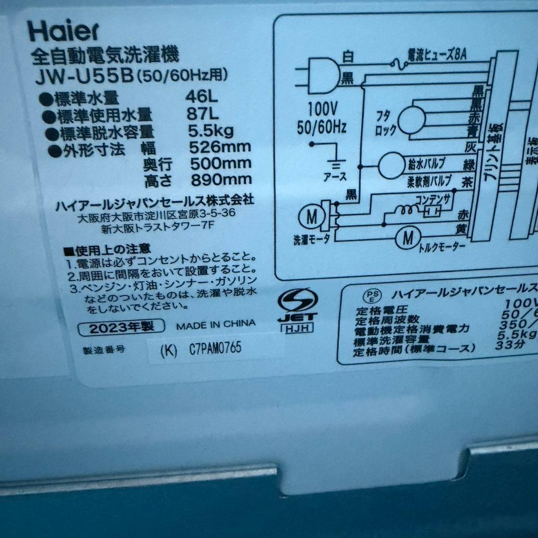 985冷蔵庫　洗濯機　フラットレンジ　3点セット　小型　一人暮らし　鏡面デザイン