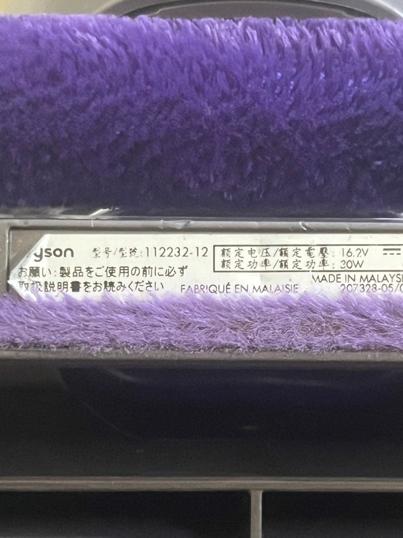 dyson ダイソン V8 SV10 コードレスクリーナー